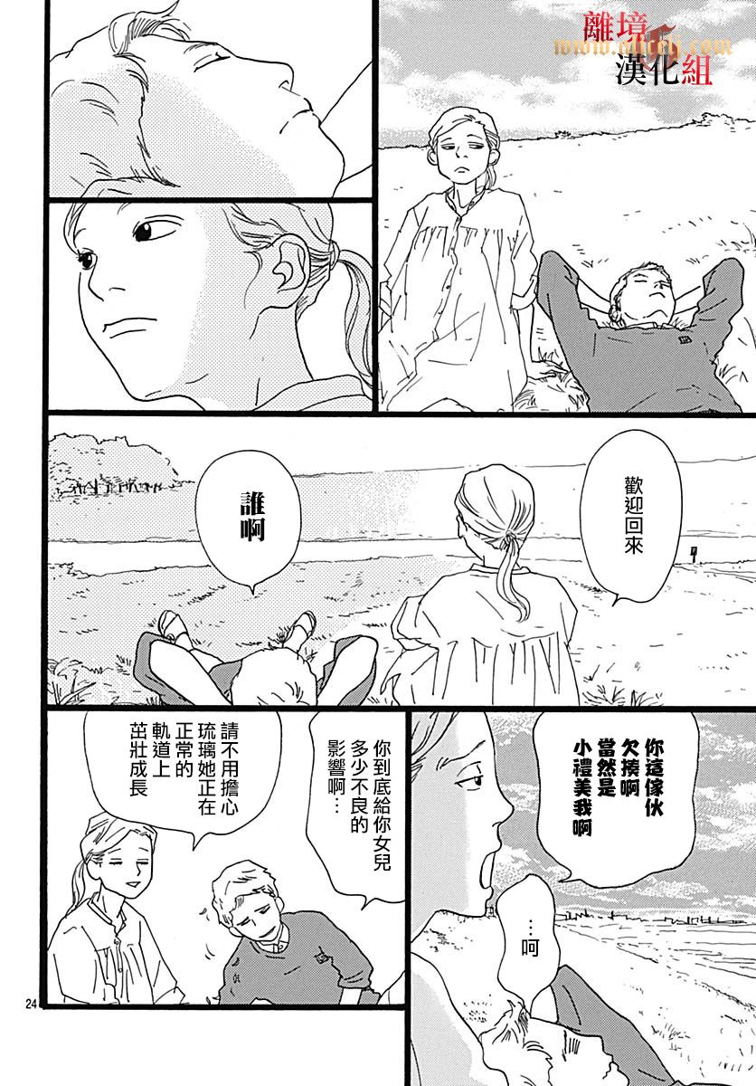 第01话25