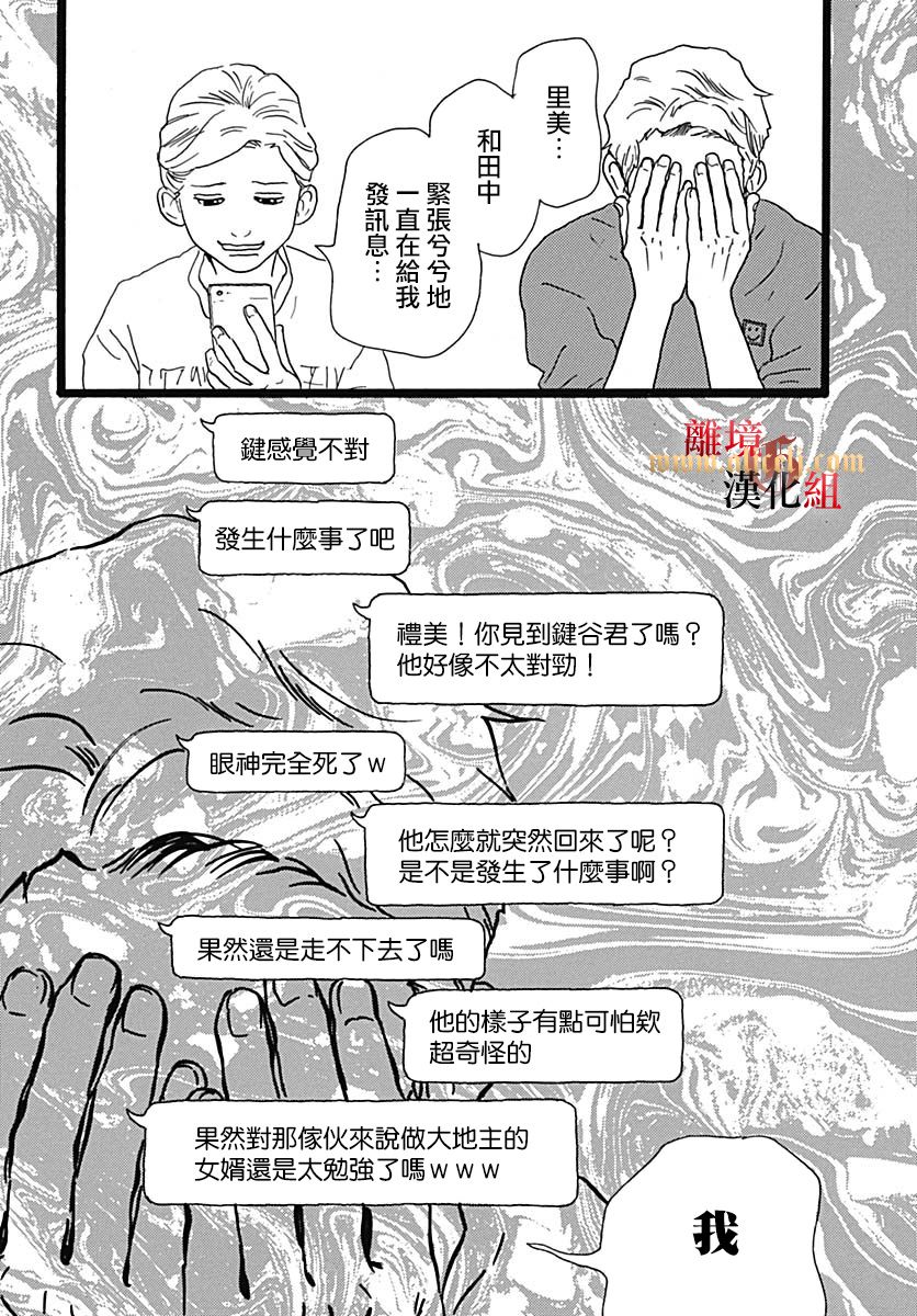 第01话27