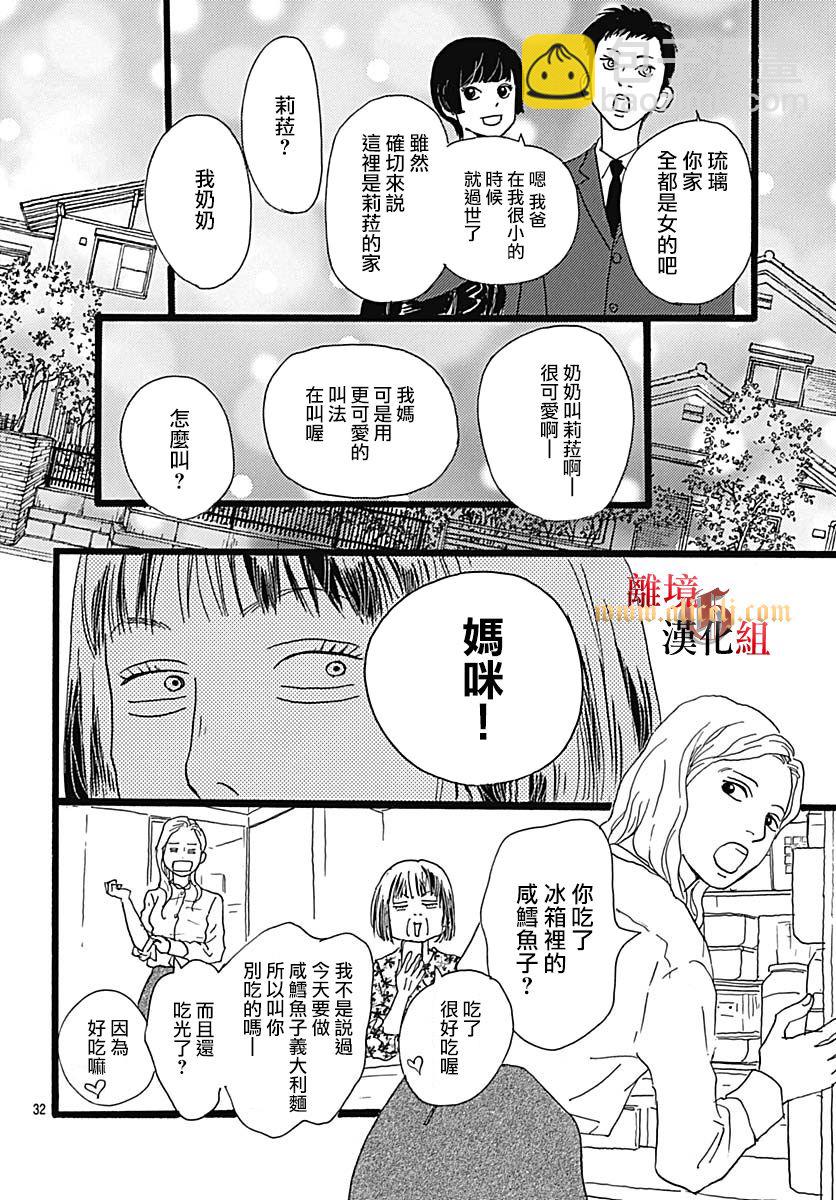 第01话33