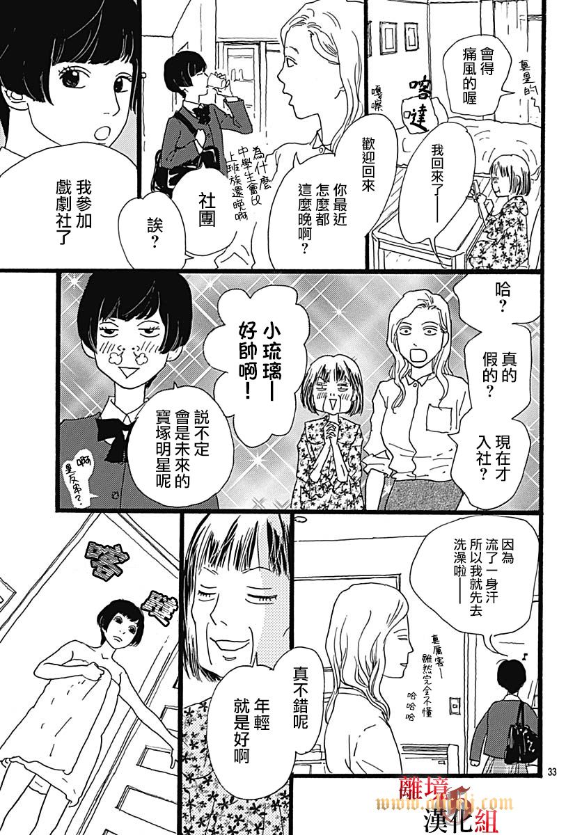第01话34
