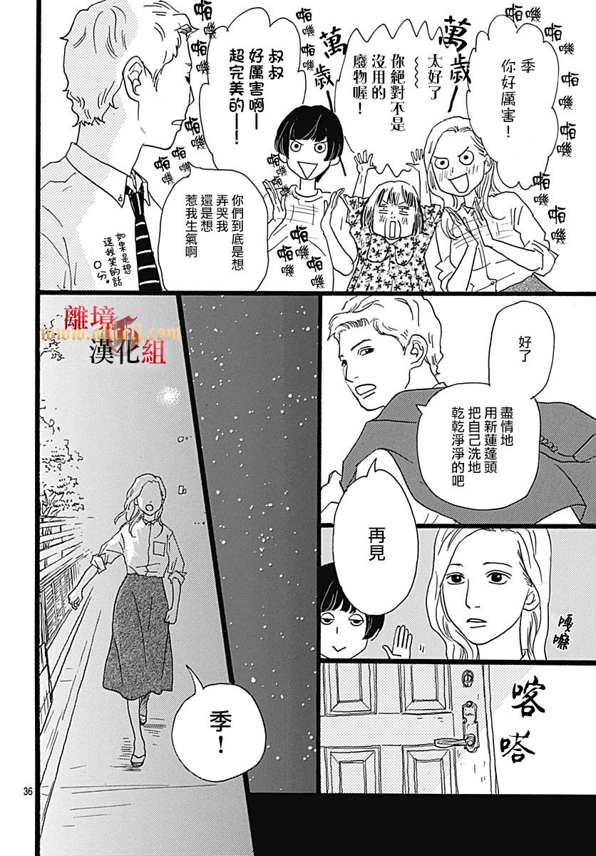 第01话37