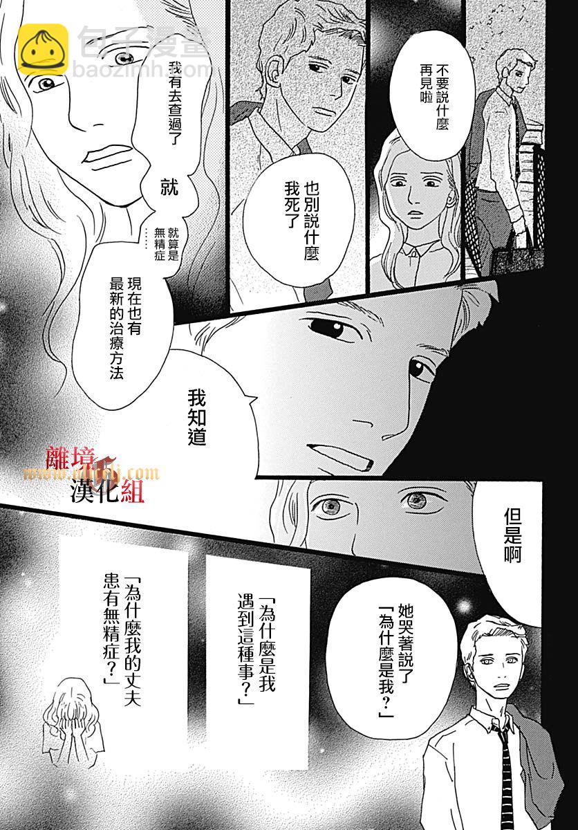 第01话38