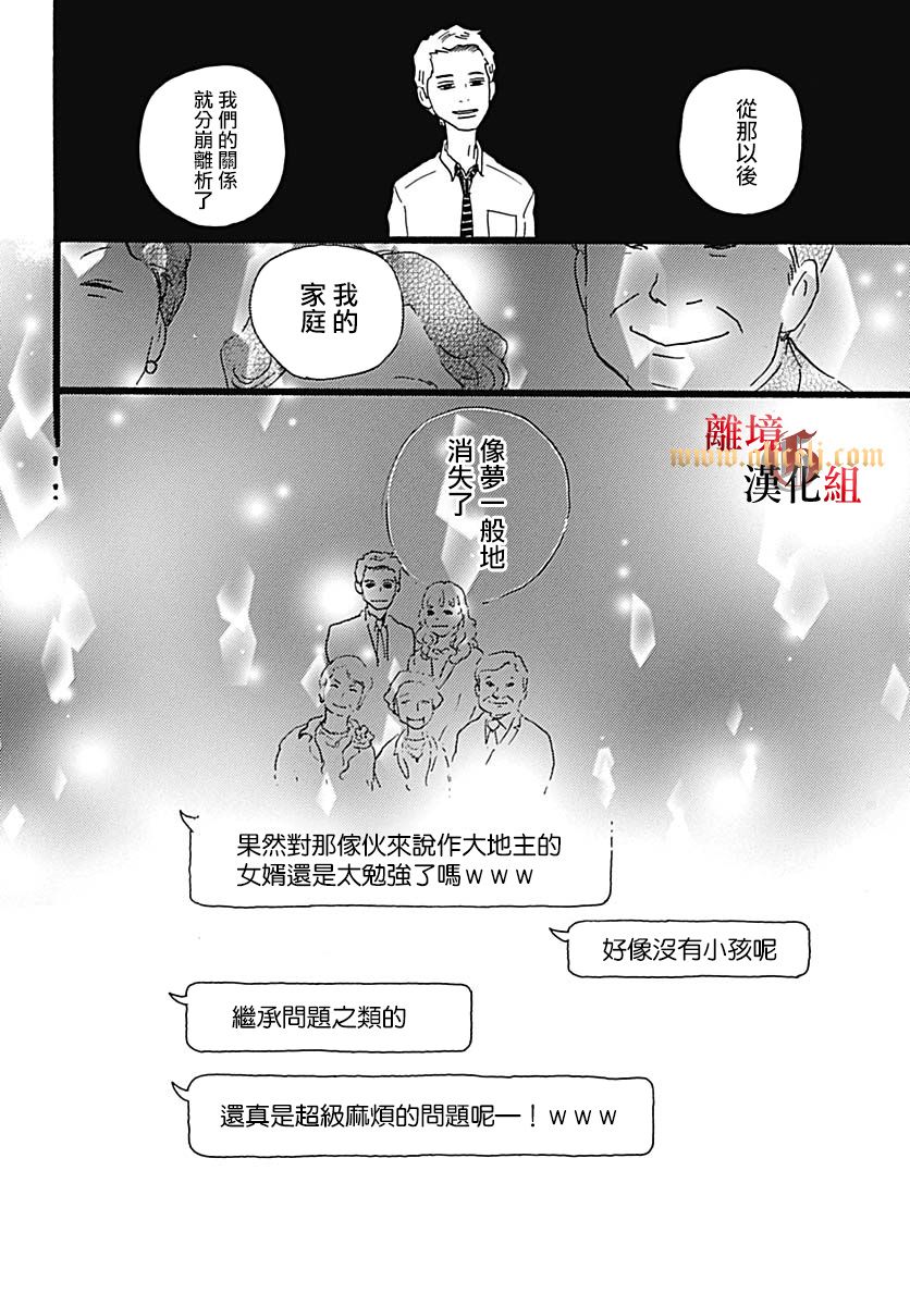 第01话39