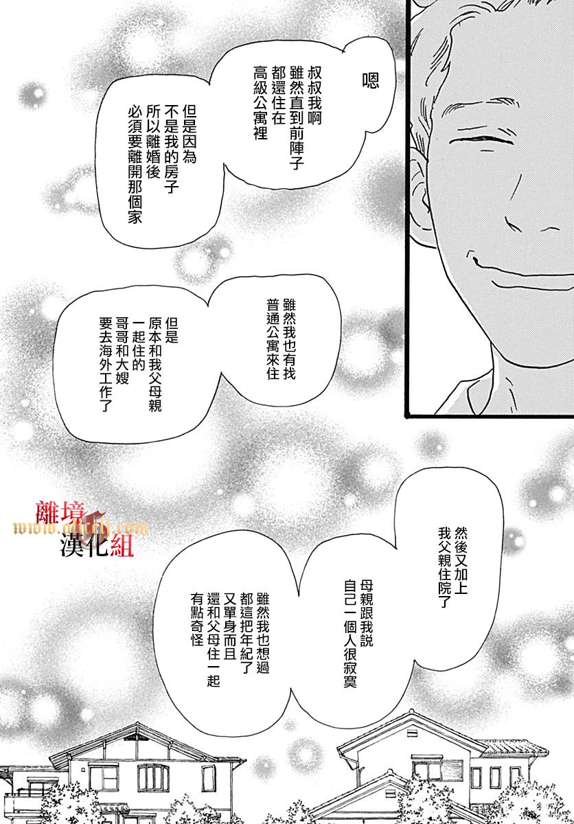 第01话7