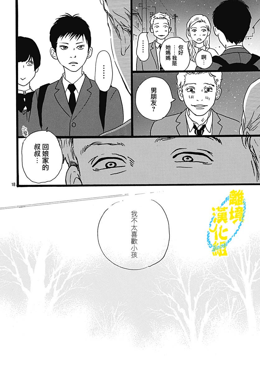 第05话19