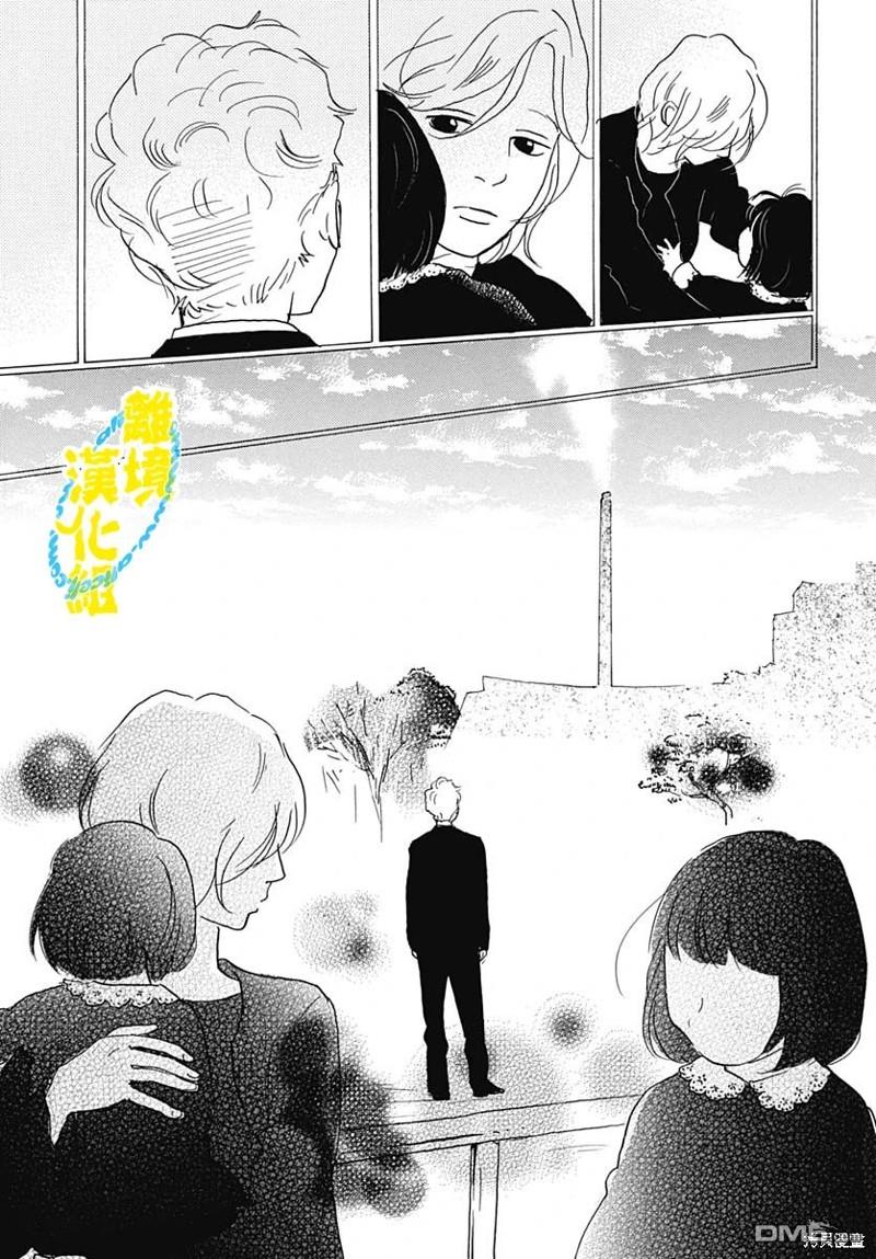 第26话28