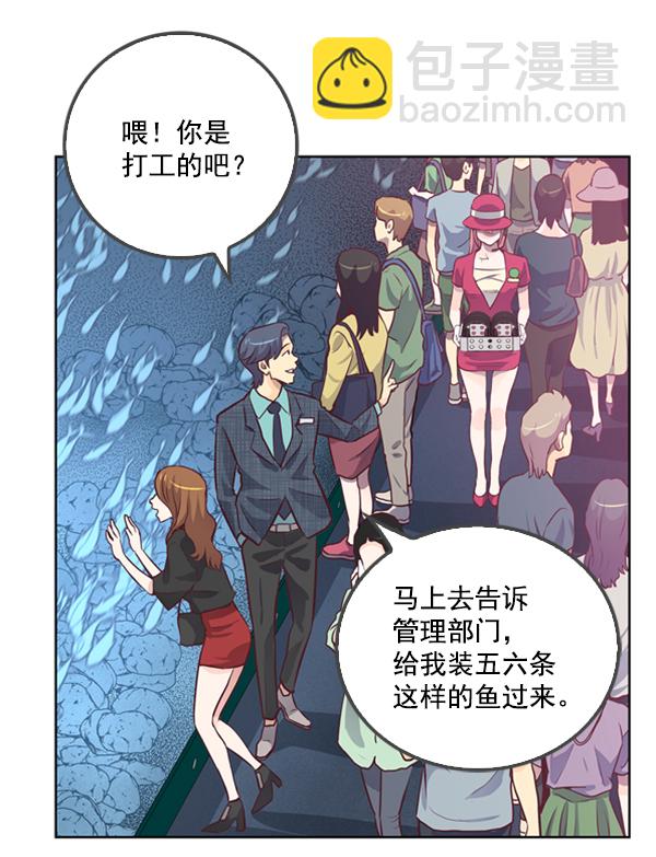 第1话10