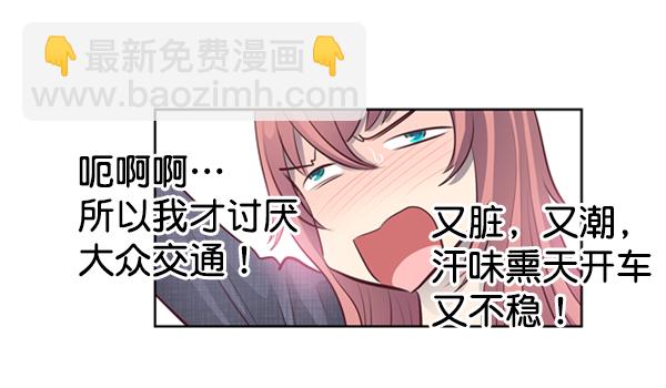 第1话110