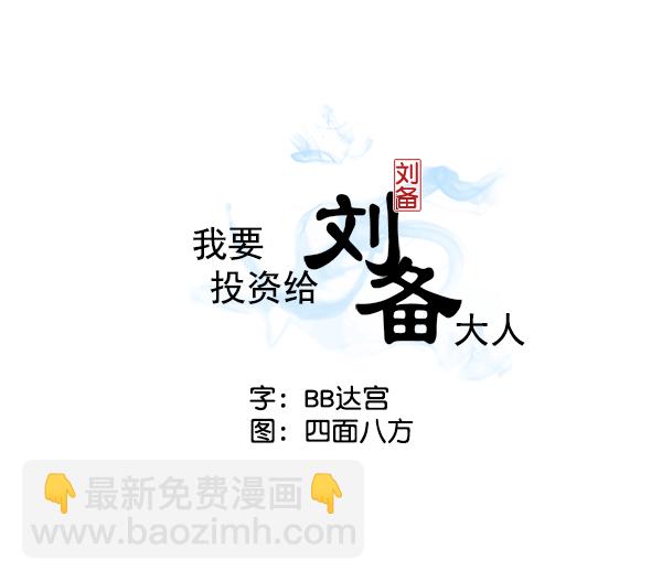第1话2
