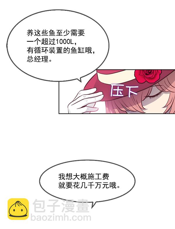 第1话26