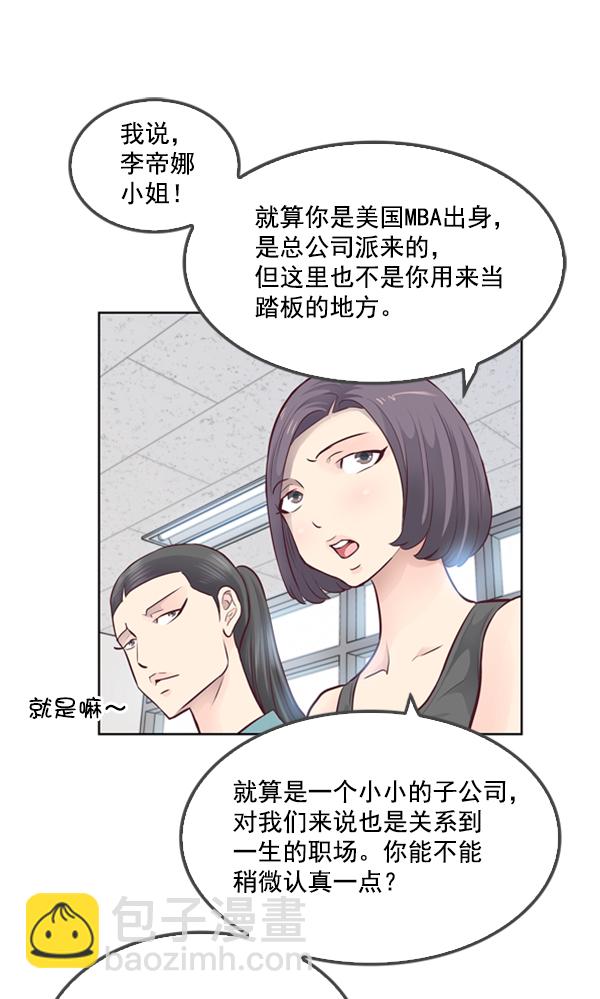第1话38