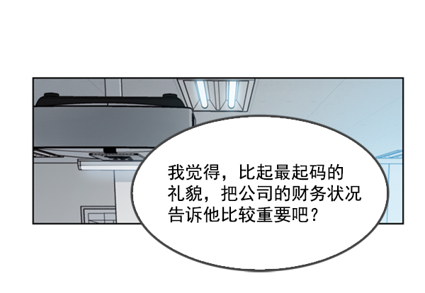 第1话40