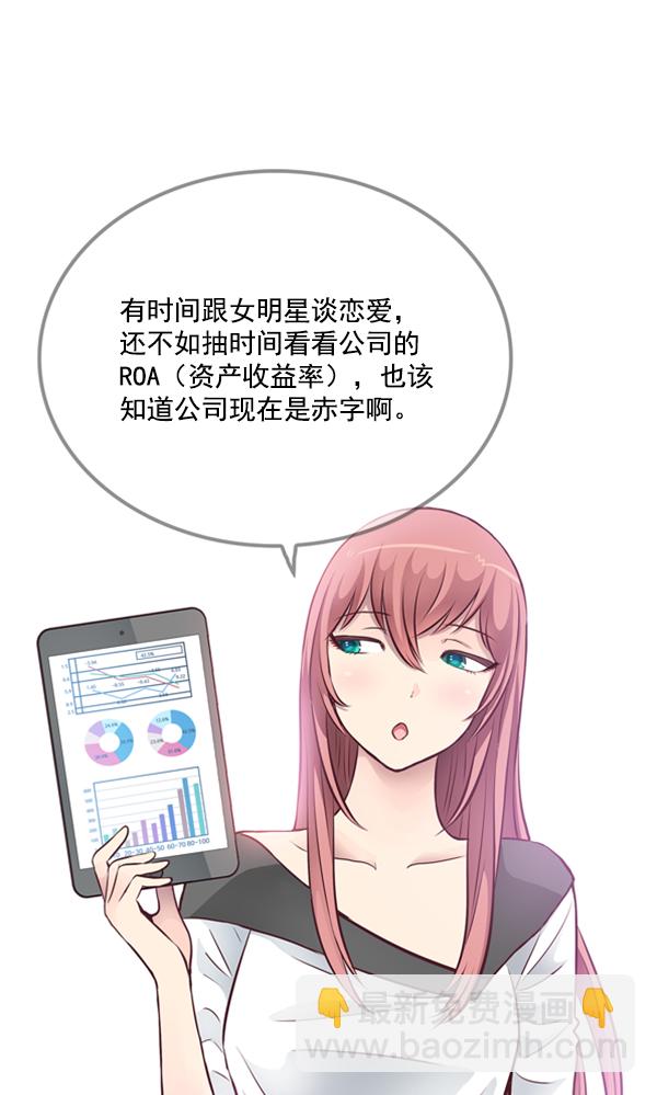 第1话41