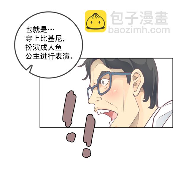 第1话47