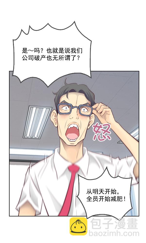第1话49