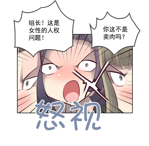 第1话54