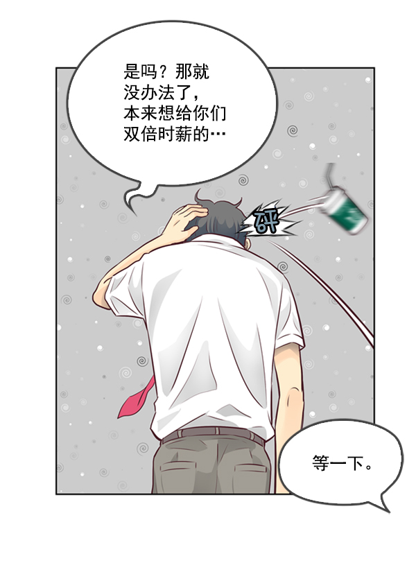 第1话55