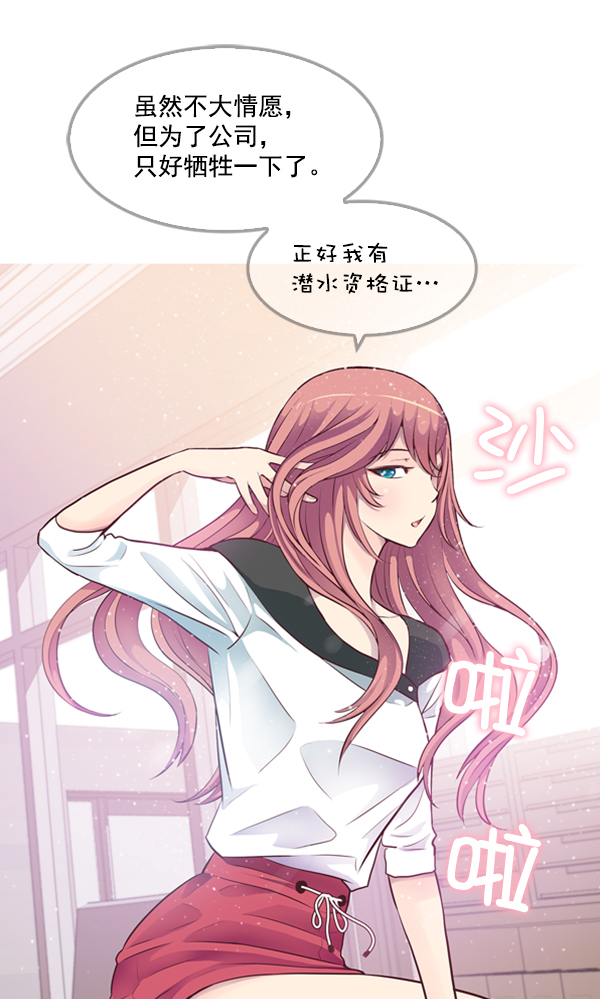 第1话57