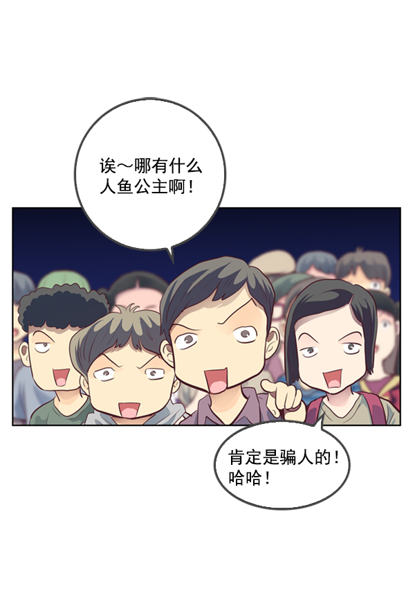 第1话64