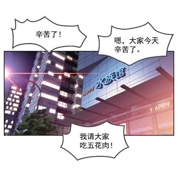 第1话74