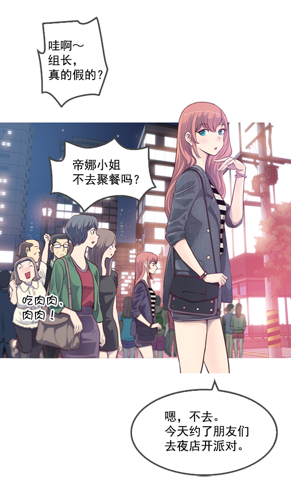 第1话75
