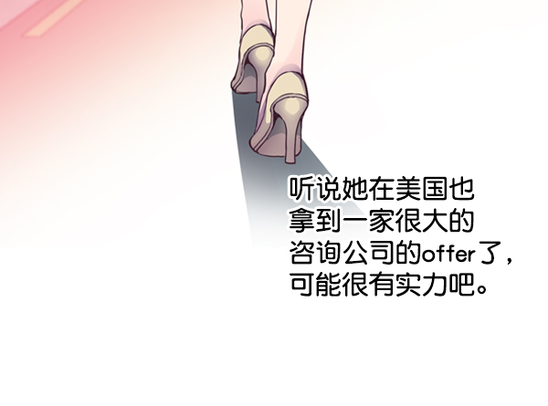 第1话78