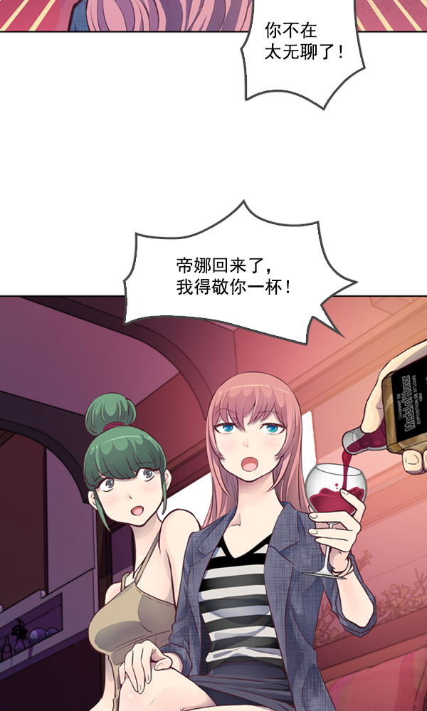 第1话82