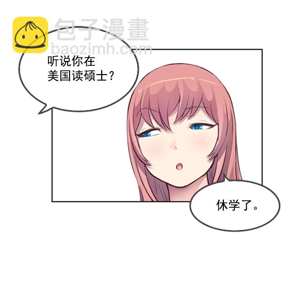 第1话84