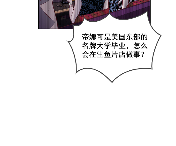 第1话87