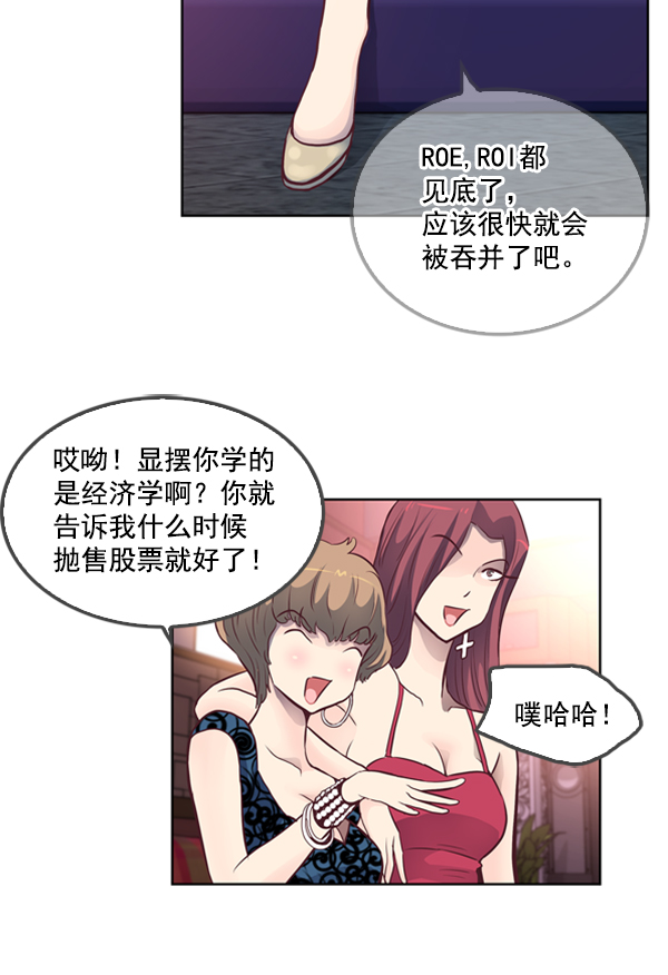 第1话89