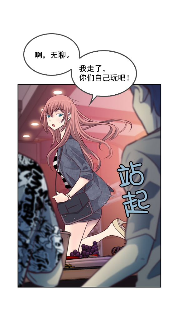 第1话91