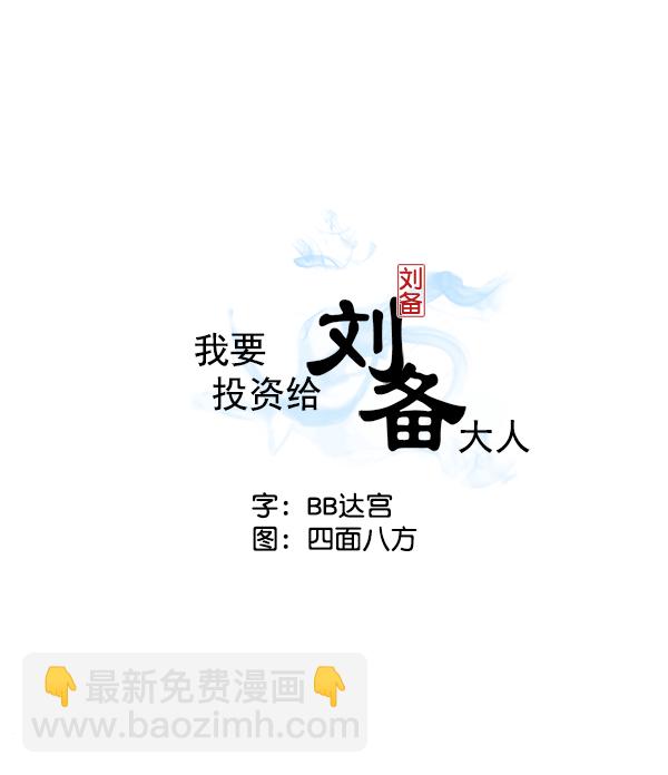 第2话1