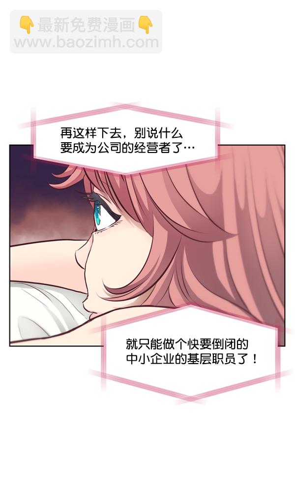 第2话13
