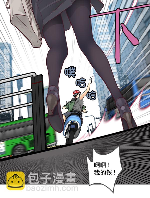 第2话23