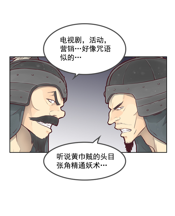 第2话55