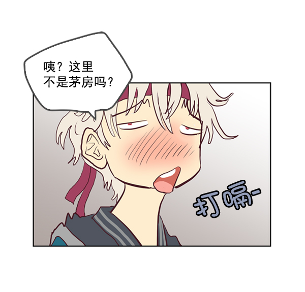 第2话66