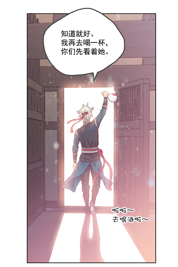 第2话78