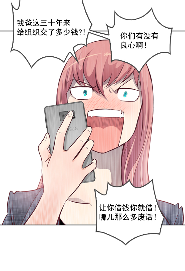 第2话8
