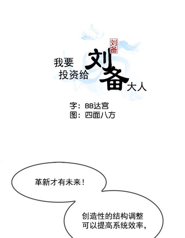 第4话1