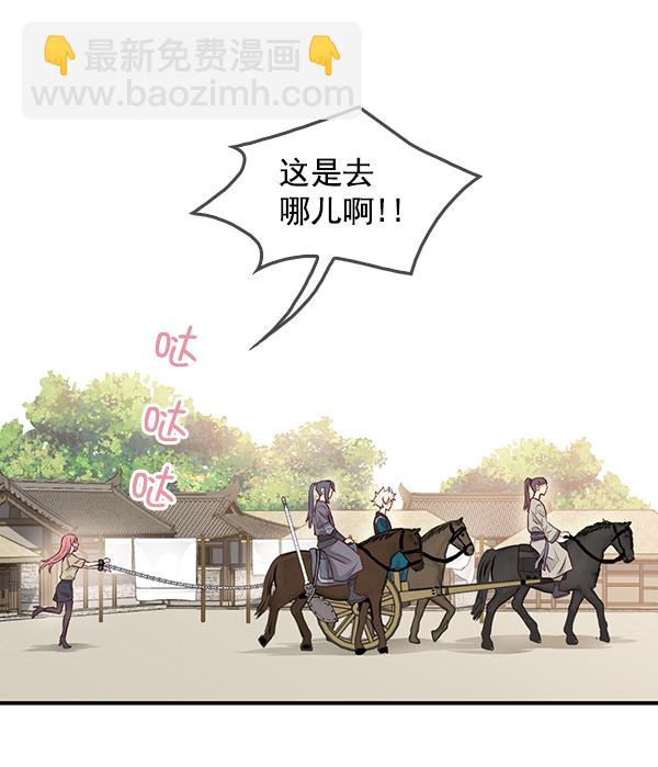 第4话17