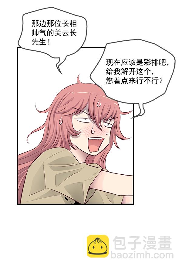 第4话18