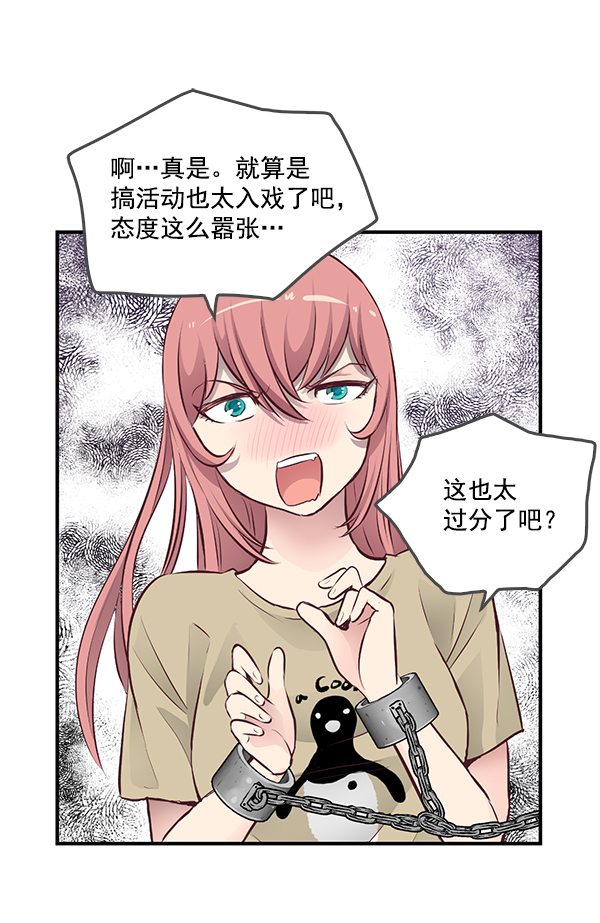 第4话20