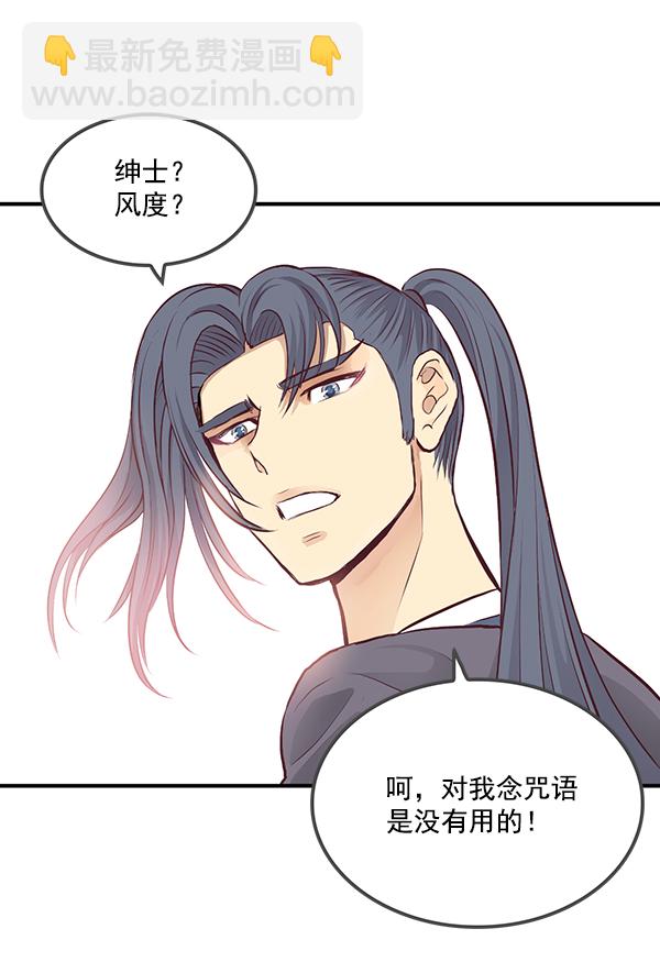 第4话24
