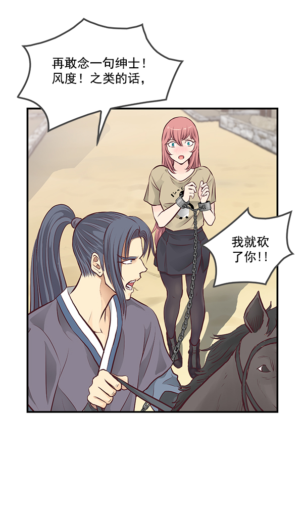 第4话25