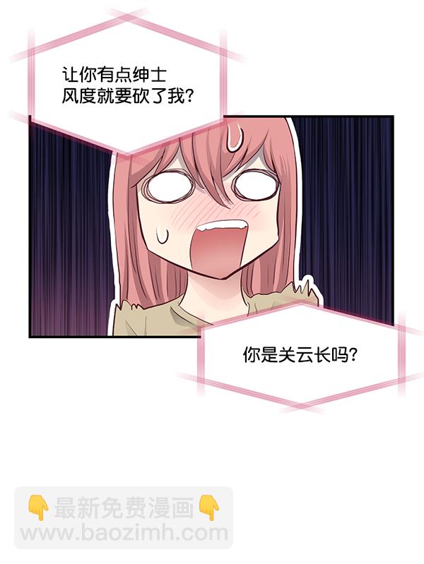 第4话26