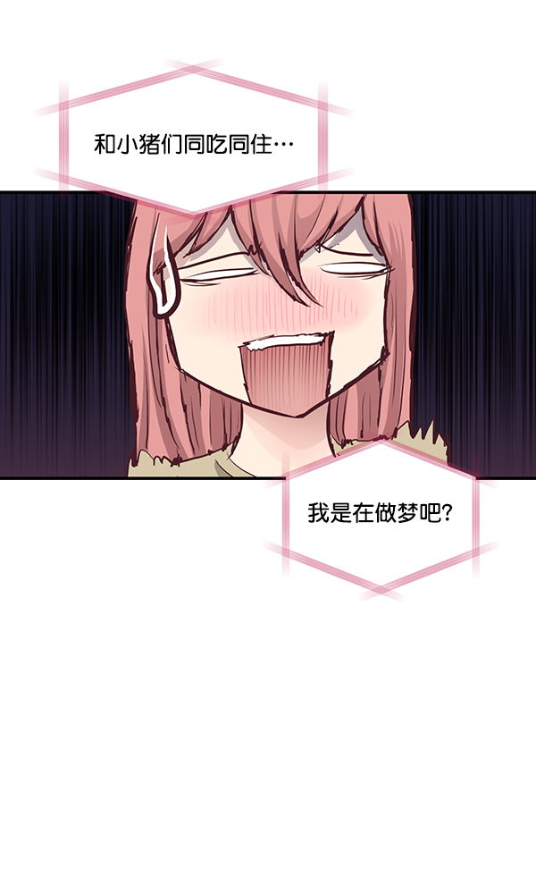第4话28