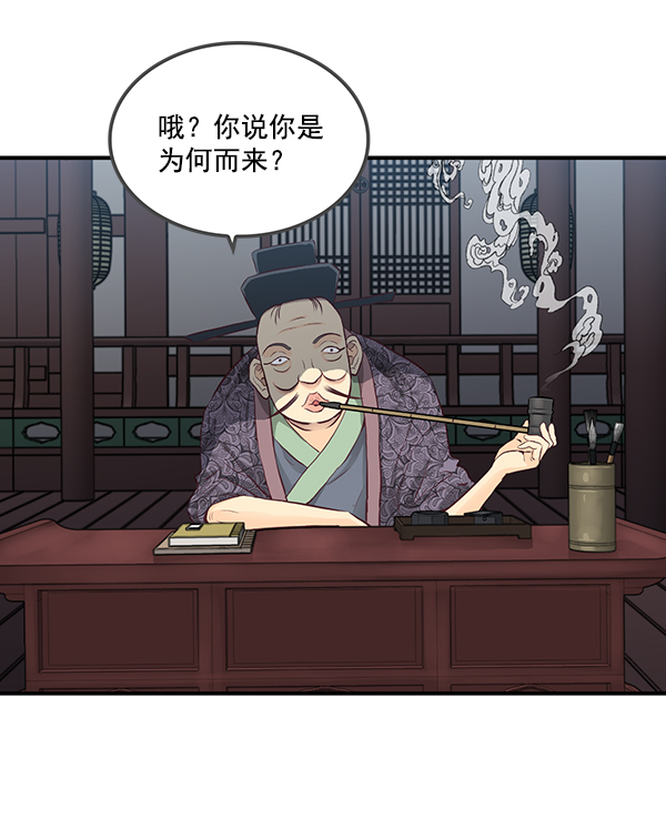 第4话30