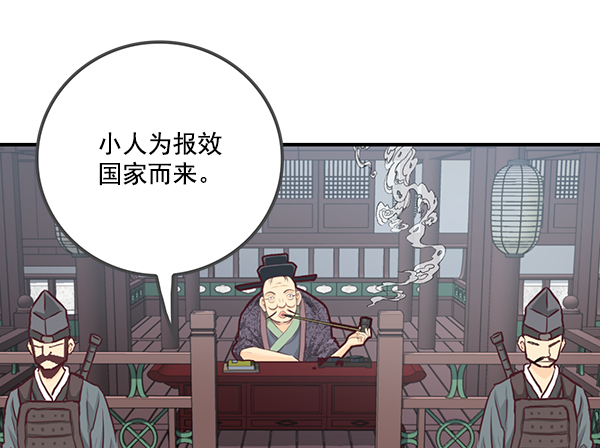 第4话31