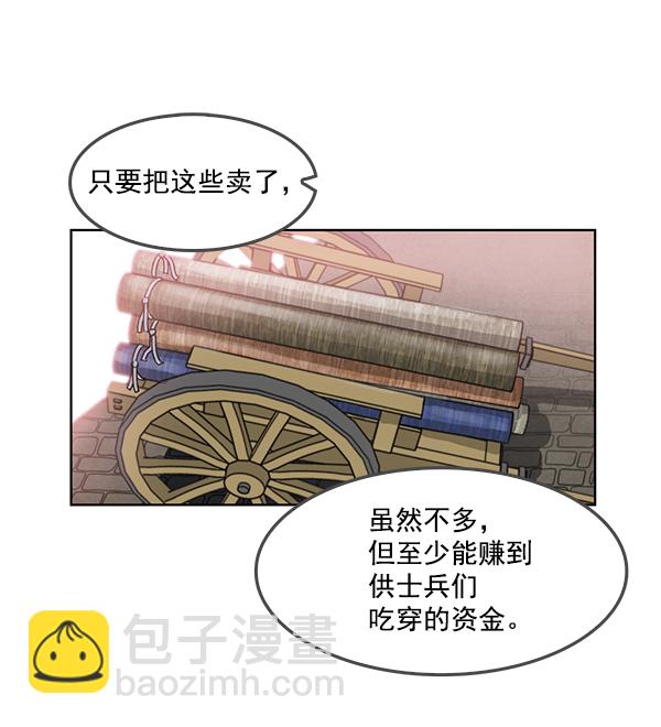 第4话33