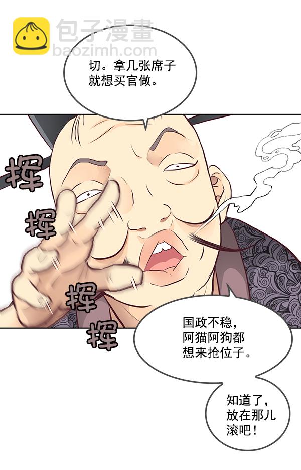 第4话34